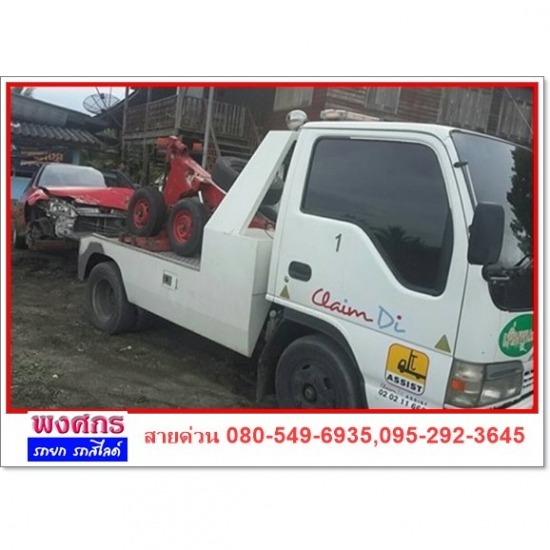 รถยก รถสไลด์ หนองแขม บางแค นครชัยศรี รถยกบางแค  บริการรถยกบาง พุทธมณฑลสาย 2  ยกรถเสีย พุฒธมณฑลสาย 4  ยกรถเสียบางบอน  รถยก อ้อมน้อย 